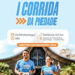 1ª Corrida da Piedade
